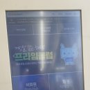 GS25 조방점 이미지