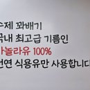 찹쌀의마법사 이미지