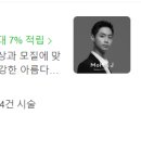 모하제이 - 서구 차오름로 25 | 모하제이