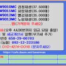 W9010MC, W9011MC, W9012MC, W9013MCM, E85055DN 이미지