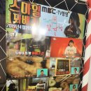 스마일명품꽈베기 이미지