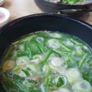 일미돼지국밥 이미지
