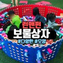 런앤펀스포츠