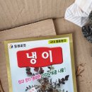 춘재농장 네이버블로그