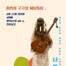 코카인디아