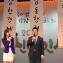 관악청과
