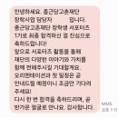 일선교통(주) | 종근당 서포터즈 1기 합격 광화문 OT✨️ ft.스승의 날