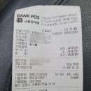 공임나라군포 이미지