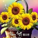 좋은생각