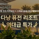 퓨전인터네셔날 네이버블로그