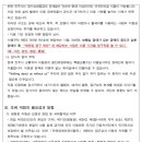 사천시 특별교통수단 | 특별교통수단은 누구를 위한 제도인가