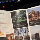 가든 모텔 | 아쿠아가든 일산 방문 후기 | 가오리 • 상어 • 아쿠아리움 이색 카페 추천