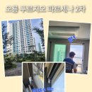 푸르지오파르세나 2차 이미지