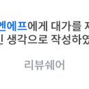 딜스테이크 이미지