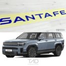 싼타페 이미지