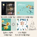 꿈샘책통클럽 이미지