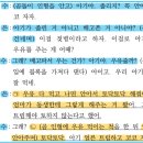 [놀이] 직강 질문에 대한 답변 모음 이미지