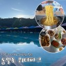 GS25덕양통일로점 | 덕양구 취사가능한 대형 야외수영장 통일로워터파크 통일로수영장