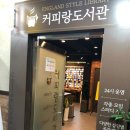 은행사거리 이미지