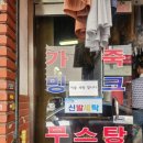 연산세탁소 이미지