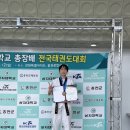 부천 라온태권도 이미지