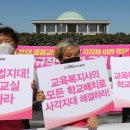 인해교육 이미지