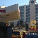 수지제일주유소 이미지