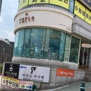 화곡푸르지오(아) 이미지