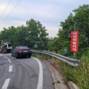 복흥면 체육공원 이미지