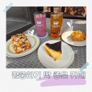 카페카사페 | 인천 송도 연세대 카페 카사페, 공부하기 좋아서 다시 가고 싶었던 곳