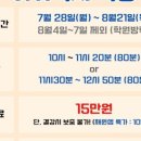 아인초등학교 이미지