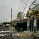 강릉커피거리 (안목해변), 강릉의 핫 스트릿, 이미지
