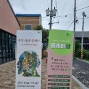 꼬마화가 미술놀이터 | 추석연휴 논산갈만한곳, 연산문화창고 전시회, 가족이 함께 즐기는 무료 미술관람 (9.26~11.16)