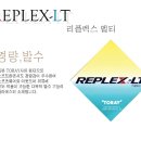리플렉스 B 이미지