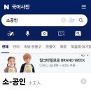 영주소공인복합지원센터 이미지