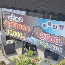 산외공영주차장 이미지