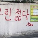 집밥여기 이미지