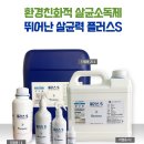 에스플러스팜 이미지