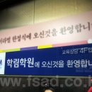학림학원 - 노원구 상계동 | 학림학원