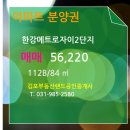 행복자이부동산 공인중개사사무소 이미지