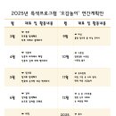 임마누엘은혜어린이집 이미지