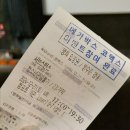서브스턴스 후기/리뷰/해석 - 걍 개충격 먹어서 쓰는 후기