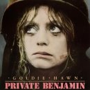 private place 이미지