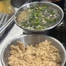 한우가즈아 | 수원오산병점역맛집 수지네한우곱창 솔직후기 [내돈내먹]