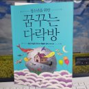 청소년카페똥꼬다락방 네이버블로그