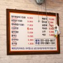 연백종점갈비 티스토리