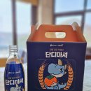 마셔마셔 연합뉴스