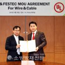 (주)페스텍 이미지
