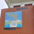 이천시립동요박물관 이미지