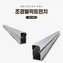 상상블럭 이미지
